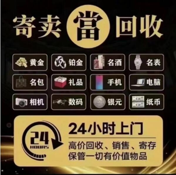 玉溪抵押汽车